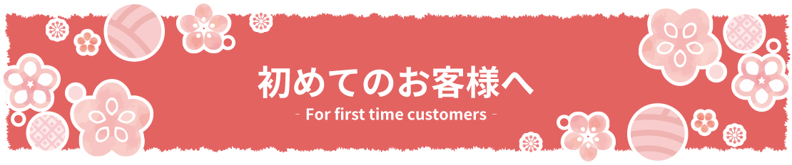 アクセサリープレート　ブランドプレート　初めてのお客様へ