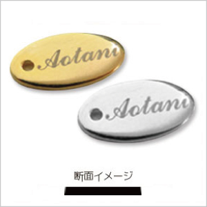 アクセサリープレート・アクセサリーチャーム・アクセサリータグ・メタルプレート・メタルチャーム・ブランドプレート・ブランドタグ・ブランドチャーム・アクセサリーロゴチャーム・オリジナルネームプレート・オリジナルプレート・ブランドロゴプレート・ブランドロゴチャーム・オリジナル・オーダーメイド・チャームプレート・ハンドメイドアクセサリー・ハンドメイド雑貨・オリジナル製作・オリジナル作成・オーダーメイド製作・オーダーメイド作成・OEM・ブランディング・minne・ミンネ・Creema・クリーマ・ミニチュアドール小物・ミニチュアドールアクセサリー・アンティーク・レーザー刻印プレート・価格