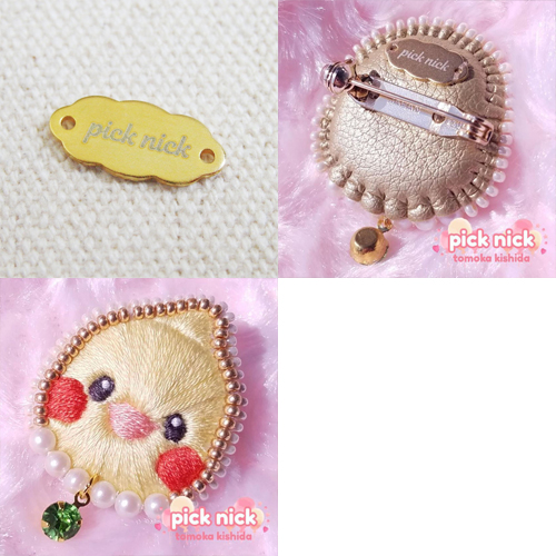 アクセサリープレート ブランドプレート 動物刺繍 | ぬいぐるみ pick nick 様 真鍮製/ブラスト金メッキ/レーザー刻印
